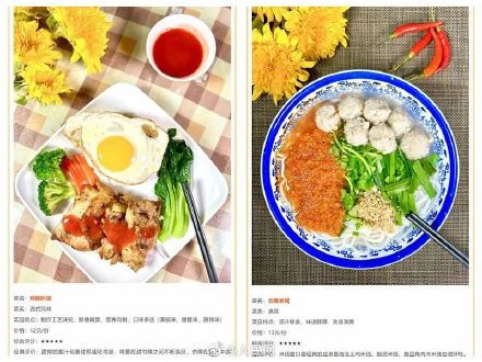 高校厨王争霸冠军获5吨小龙虾