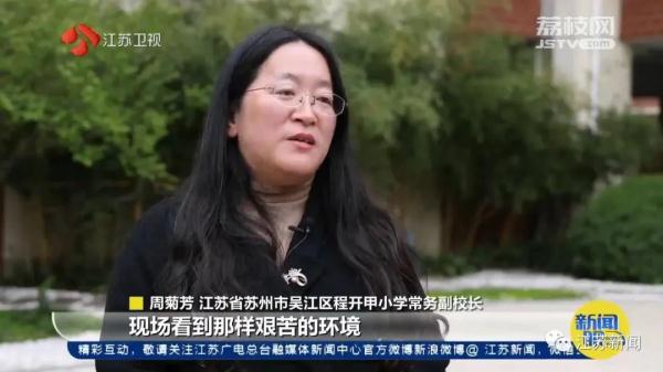这位苏州人的名字曾是最高机密之一！