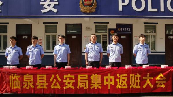 返还119万！阜阳一地抓获洗钱团伙！