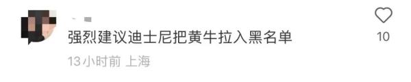 女童在上海迪士尼被黄牛恶意推倒受伤？家长：孩子脸贴地飞出三四米……