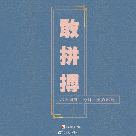 加油！9个小习惯让你越来越强大