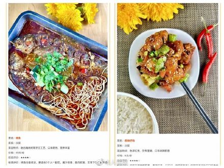 高校厨王争霸冠军获5吨小龙虾