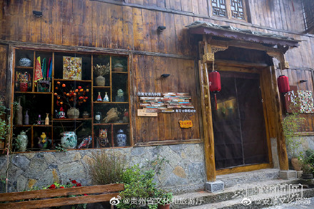 “中国历史文化名村”——云山屯 “中国历史文化名村”——云山屯