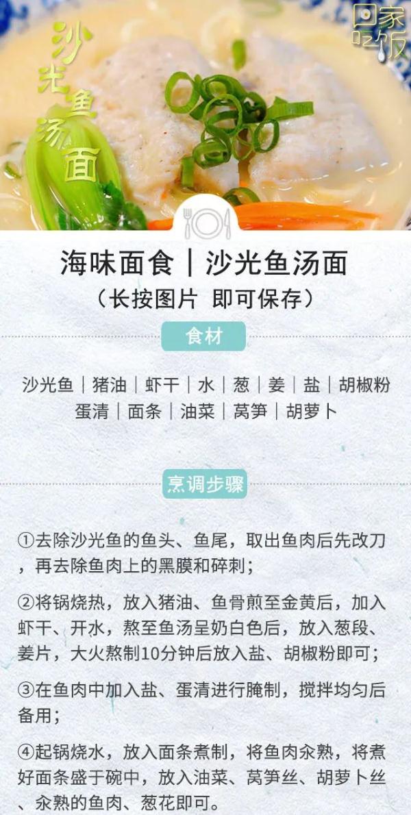 山珍海味和湖鲜，小酸小辣过夏天！