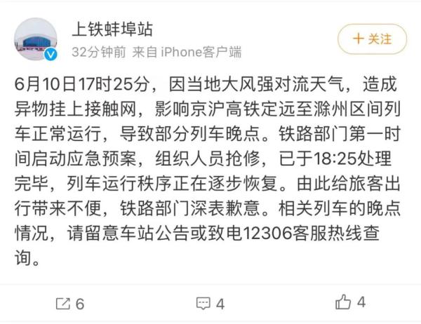 这阵风有多大？高速上的车竟然……