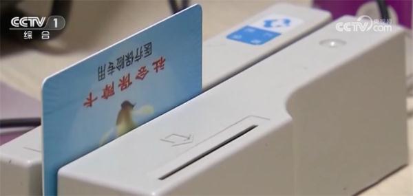严监管 出重拳 国家织牢织密医保基金监管网 严监管 出重拳 国家织牢织密医保基金监管网