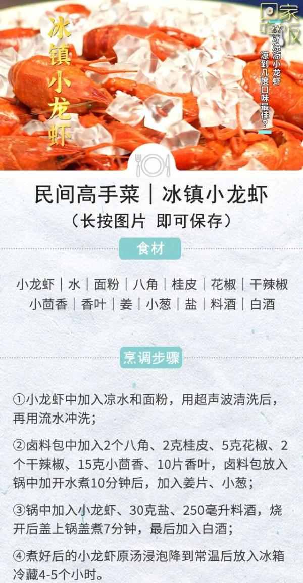山珍海味和湖鲜，小酸小辣过夏天！