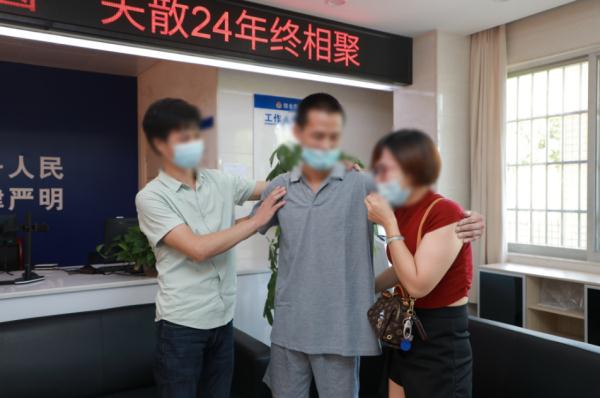 失联24年!找到时儿子已入狱,佛山警方成功帮其寻亲后,收到了这样一条短信... 失联24年!找到时儿子已入狱,佛山警方成功帮其寻亲后,收到了这样一条短信...