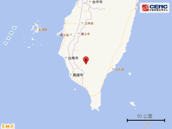 台湾屏东县发生4.2级地震
