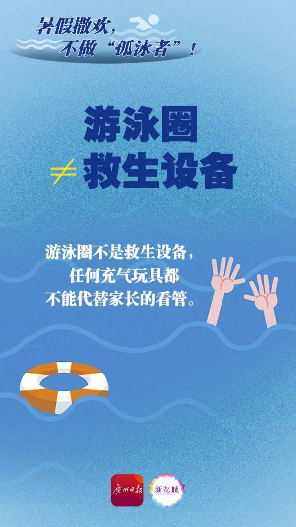 进入高发期！广东疾控重要提醒