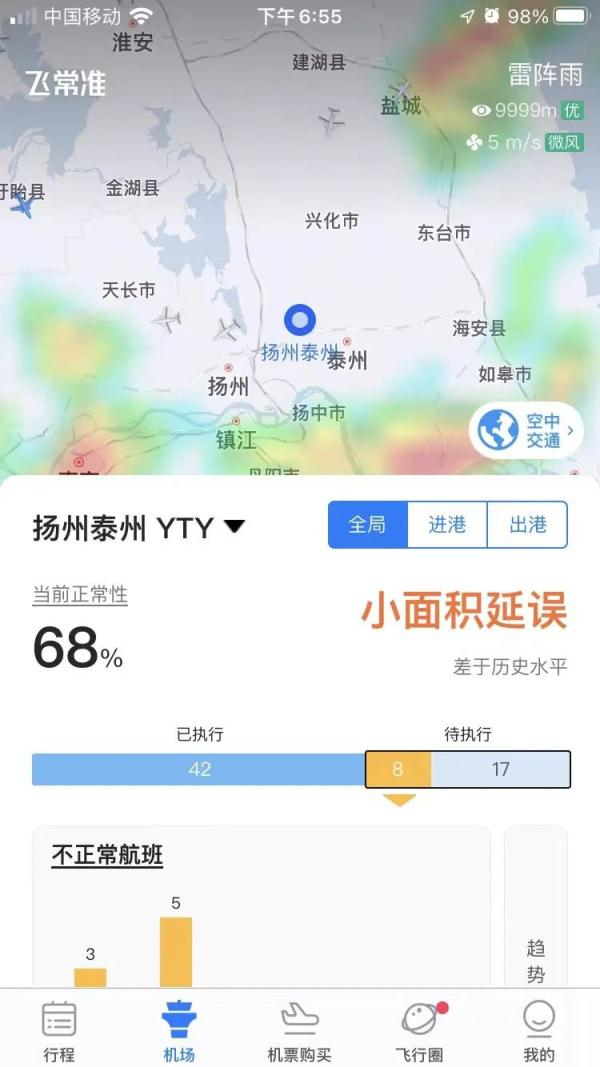 这阵风有多大？高速上的车竟然……