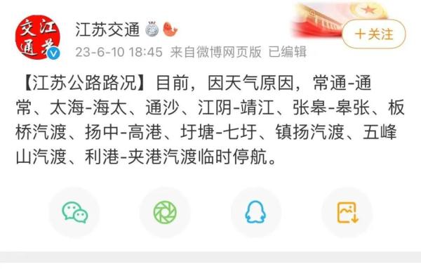 这阵风有多大？高速上的车竟然……