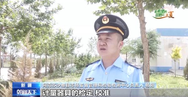 奔跑的“三夏” &nbsp;他们全力护航！