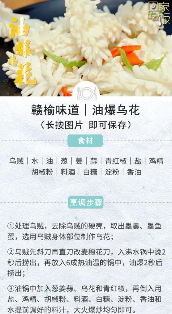 山珍海味和湖鲜，小酸小辣过夏天！