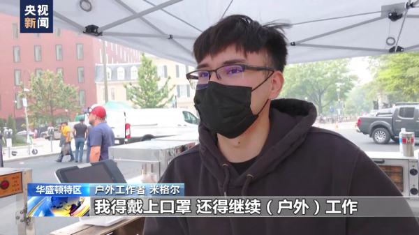 加拿大东部野火未灭 西部野火继续蔓延 持续影响美国多地 加拿大东部野火未灭 西部野火继续蔓延 持续影响美国多地