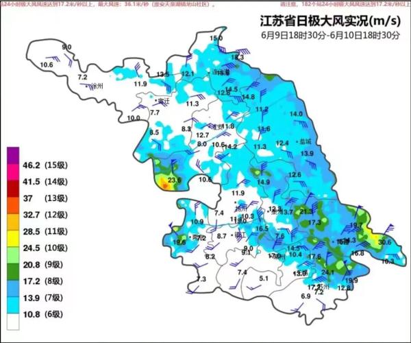 刚刚，南京狂风暴雨！接下来的天气······