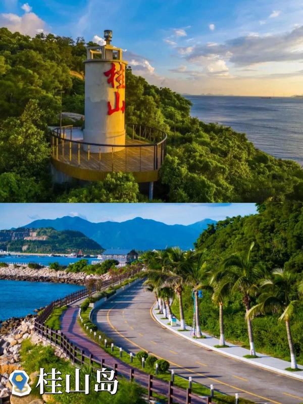 广东这些海岛“榜上有名”,你去过吗? 广东这些海岛“榜上有名”,你去过吗?