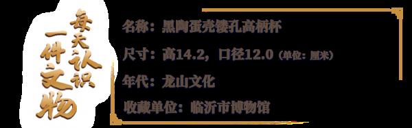 最薄处仅0.2毫米!这个陶器4000多岁 最薄处仅0.2毫米!这个陶器4000多岁
