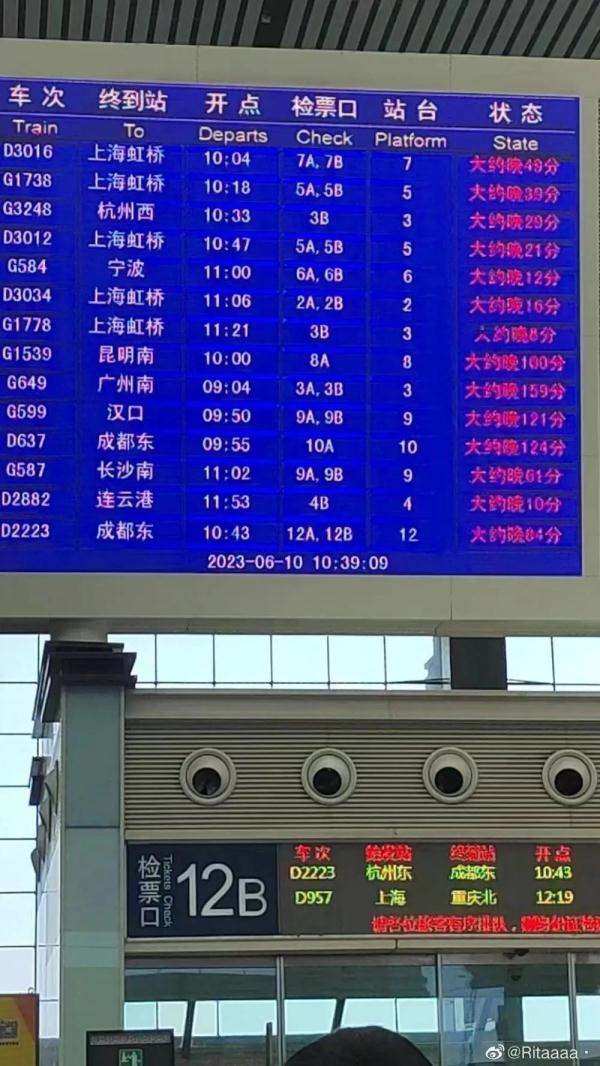 多地高铁晚点，乘客错过考试：等了3年！