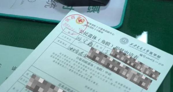 痛心！她才23岁……