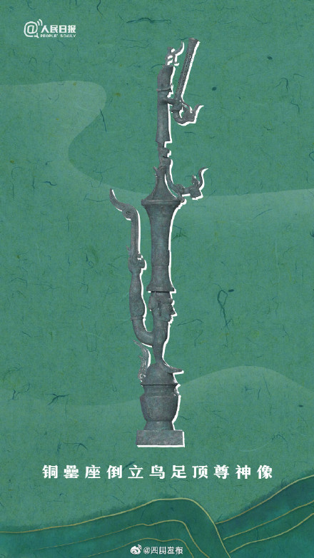 三星堆考古成果又上新