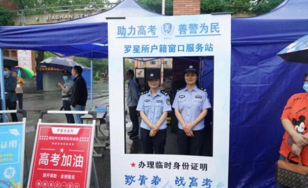 浙江高考顺利结束,26日左右发布成绩 浙江高考顺利结束,26日左右发布成绩