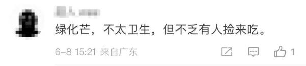 最近广州路边这种“水果”掉满地！提醒：千万别吃！