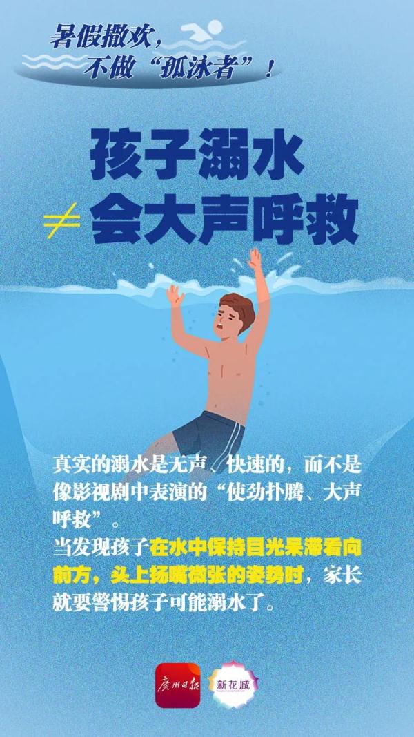 进入高发期！广东疾控重要提醒