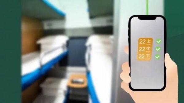 好消息!12306可以选择铺位了!! 好消息!12306可以选择铺位了!!