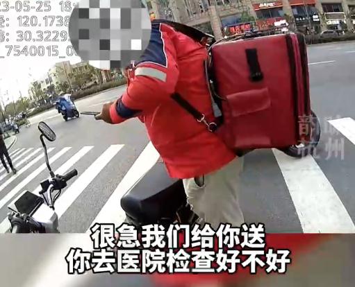 点外卖吗？警察蜀黍亲自送货上门的那种