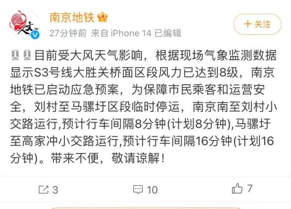 这阵风有多大？高速上的车竟然……