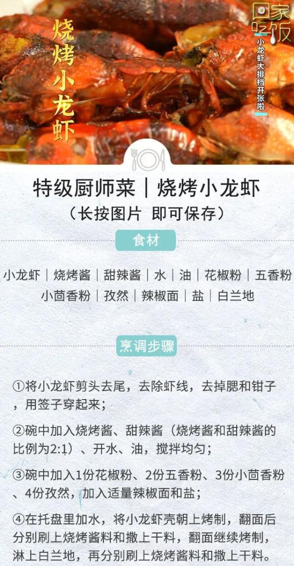 山珍海味和湖鲜，小酸小辣过夏天！