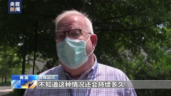 加拿大东部野火未灭 西部野火继续蔓延 持续影响美国多地 加拿大东部野火未灭 西部野火继续蔓延 持续影响美国多地