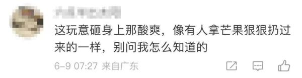 最近广州路边这种“水果”掉满地！提醒：千万别吃！