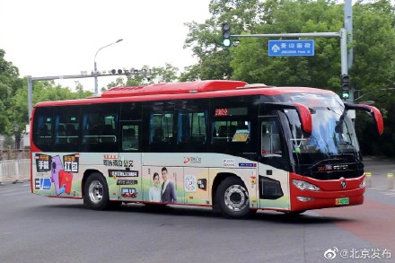 北京核心区巡游定制公交正式上线