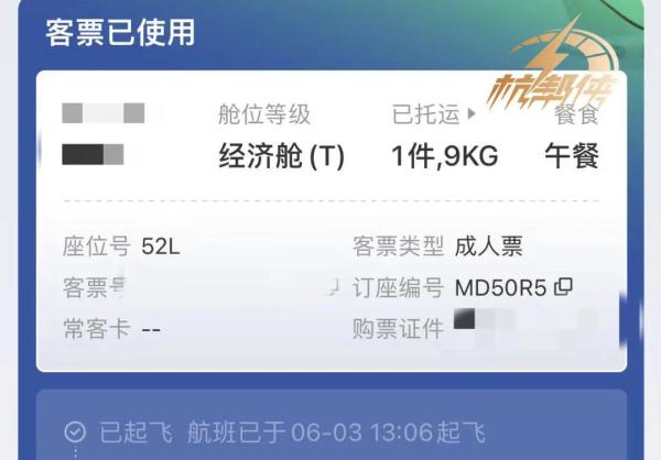 猥琐男居然飞机上当众...杭州小伙全程拍下! 猥琐男居然飞机上当众...杭州小伙全程拍下!