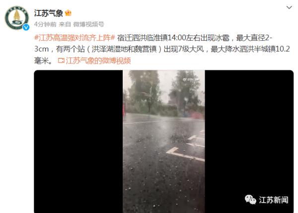 这阵风有多大？高速上的车竟然……
