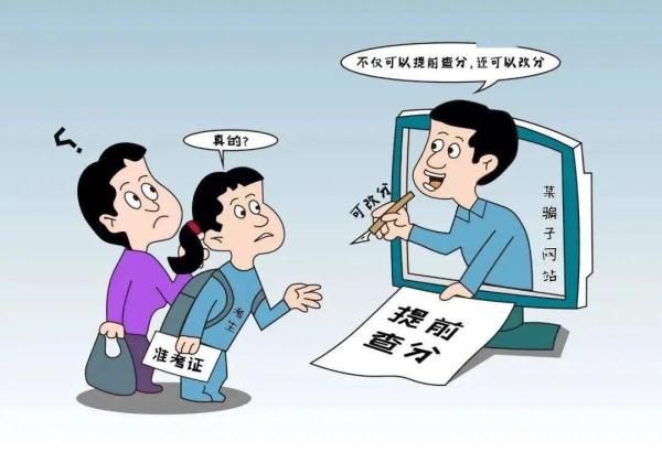 高考结束后，这六样东西千万别晒……