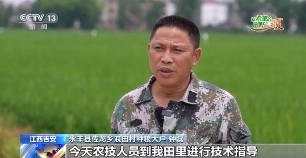 奔跑的“三夏” &nbsp;他们全力护航！