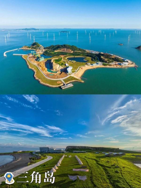 广东这些海岛“榜上有名”,你去过吗? 广东这些海岛“榜上有名”,你去过吗?