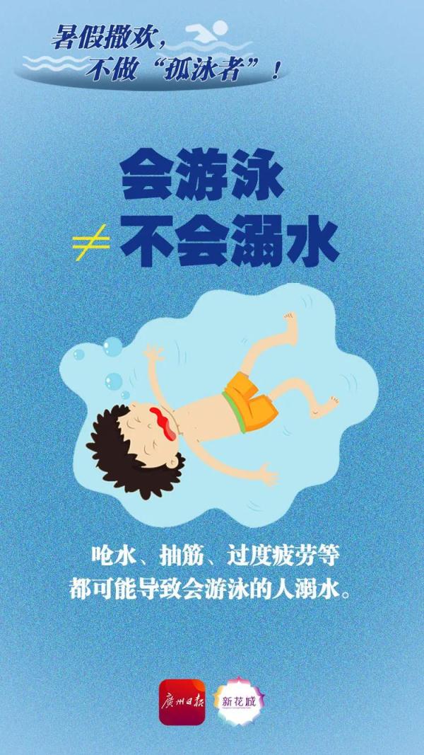 进入高发期！广东疾控重要提醒