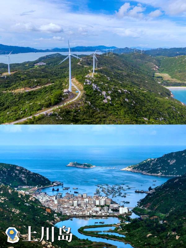 广东这些海岛“榜上有名”,你去过吗? 广东这些海岛“榜上有名”,你去过吗?