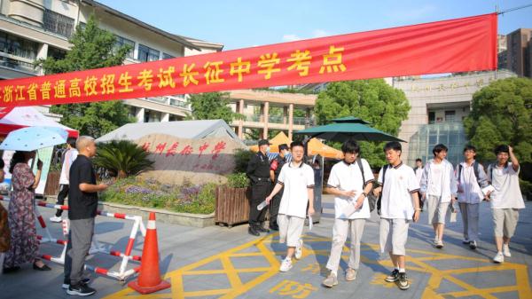 浙江高考顺利结束,26日左右发布成绩 浙江高考顺利结束,26日左右发布成绩