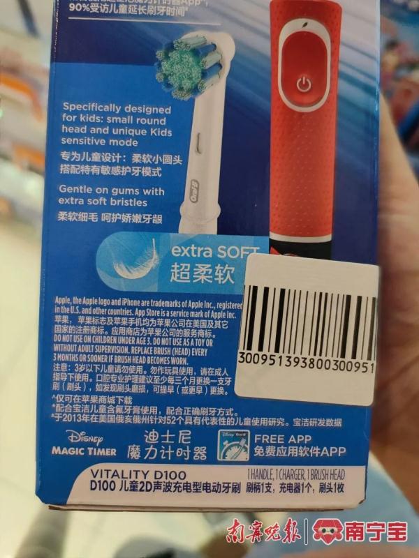 抽查显示半数网售儿童电动牙刷不合格，牙医建议→