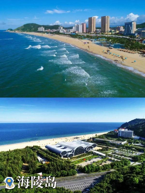 广东这些海岛“榜上有名”,你去过吗? 广东这些海岛“榜上有名”,你去过吗?