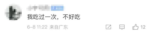最近广州路边这种“水果”掉满地！提醒：千万别吃！