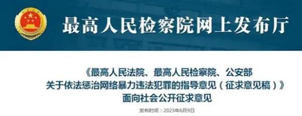 大叔未偷拍仍遭曝光,其子发声!让“网暴”从此“好好说话” 大叔未偷拍仍遭曝光,其子发声!让“网暴”从此“好好说话”