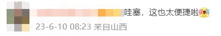 买卧铺票能在线选铺啦！12306操作攻略→