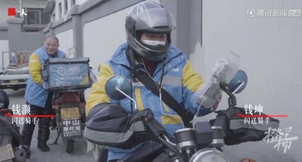 送外卖供儿子念完大学,结果父子只能当同事?这张父子照火遍全网 送外卖供儿子念完大学,结果父子只能当同事?这张父子照火遍全网