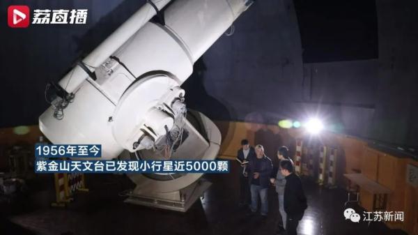 第一位发现新的小行星并命名为“中华”的中国人,是当时年仅26岁的他! 第一位发现新的小行星并命名为“中华”的中国人,是当时年仅26岁的他!